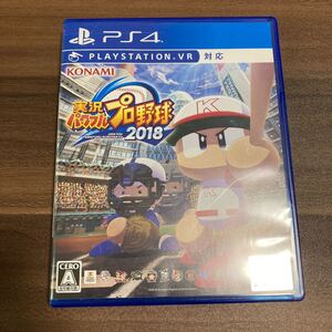PS4 パワプロ 2018
