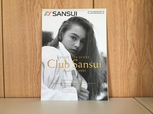 【 1オーナー！当時物!!! 　1992年　SANSUI　コンパクトミニコンポ　カタログ　中古良品 /昭和　平成　もう手に入らない１品】