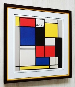 Hose/Funk Metal Album Cover/1982/名盤 レコジャケ ポスター額入り/モンドリアン/ Mondrian/抽象画/アルバムアート/お洒落なデザイン