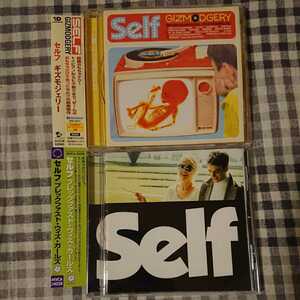 【送料込/国内盤】Self セルフ CD2枚セット Breakfast With Girls/Gizmodgery (検索用Beck/eels/weezer/rentals/ホフディラン