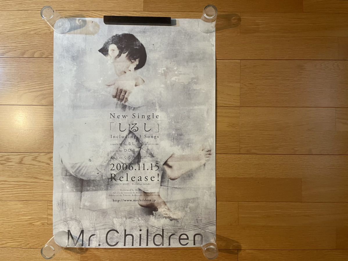ヤフオク! -「mr.children ポスター」(Mr.Children) (ま行)の落札相場 