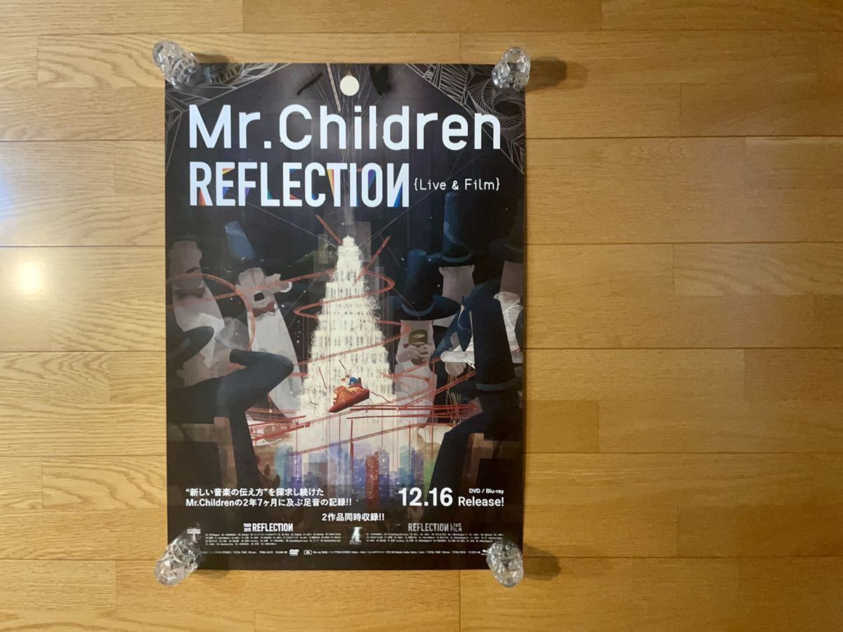 当店在庫してます! mr.children GIFT B2ポスター hife.hr