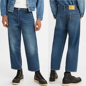 リーバイス レッド W32 リラックス テーパード トラウザー デニムパンツ LUNAR FADE 定価24200円 Levi’ｓ Red ボタンフライ A01310001