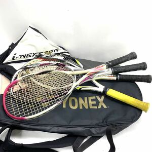 110H132★硬式テニスラケット YONEX/ヨネックス 4本セット バッグ付き/ジャンク