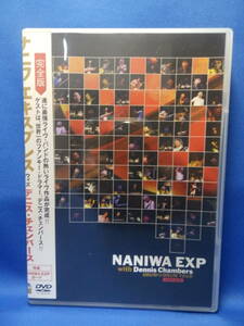 Красота DVD Naniwa Express Will Dennis Chamberas Complete Version Kazuhiko Iwami Rikiya Higashihara Kenji Nakamura Makoto Aoyagi Карта есть необычная доставка включена