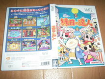 中古 WII 縁日の達人 即決有 送料180円 _画像1