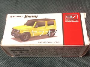 未開封 BV VEHICLE TOY SERIES SUZUKI Jimny キネティックイエロー / ブラック ミニカー (ブレイク スズキ ジムニー シエラ イエロー)