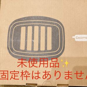 リンナイ ココット P800B-11502