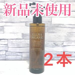 オルナ オーガニック ヘアウォーター 200ml ×2