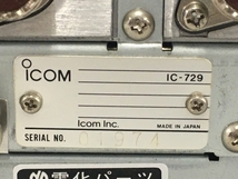 icom IC-729 アマチュア無線機 トランシーバー アイコム ジャンク N6599100_画像7