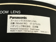 Panasonic ET-D75LE6 プロジェクター ズーム レンズ パナソニック ジャンク O6609993_画像8