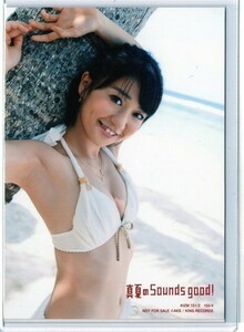 ♪AKB48★真夏のSounds good! 通常盤生写真★大島優子