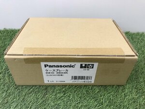 【未使用品】パナソニック(Panasonic) ケースBr ED-60 3P60A BED3603K IT46D44PTCV6