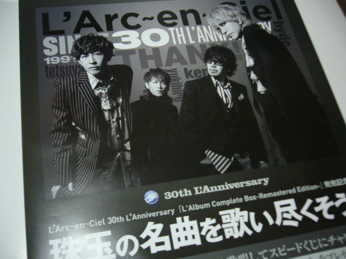 2023年最新】Yahoo!オークション -l'arc~en~ciel ポスター