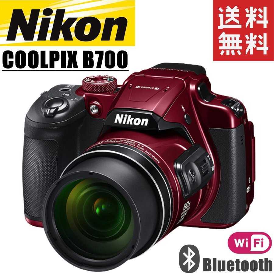2025年最新】Yahoo!オークション -coolpix b700の中古品・新品 2025年最新】Yahoo!オークション -coolpix b700の中古品・新品