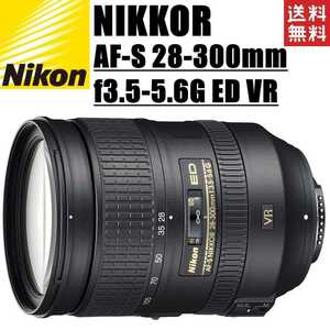 ニコン Nikon AF-S NIKKOR 28-300mm f3.5-5.6G ED VR 高倍率ズームレンズ 一眼レフ カメラ 中古