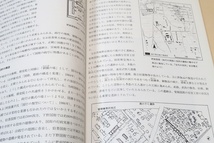 古代の役所・信濃国分寺とその時代/各地の遺物を御出品いただき国府所在地だった上田と古代信濃国の役所を考察するよすがといたしました_画像9