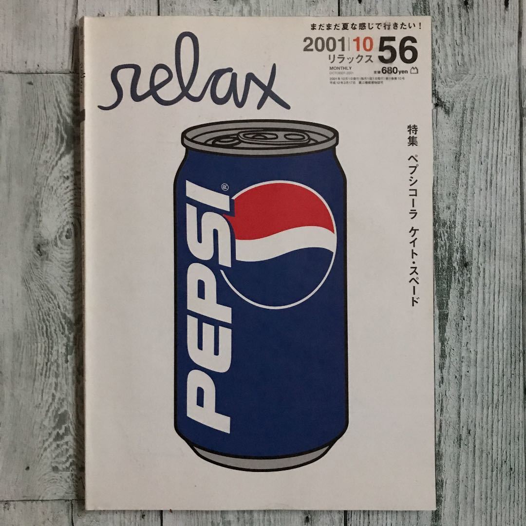 PEPSI-COLA 【激レア廃盤品】ペプシ缶型 santacasasacramento.com.br