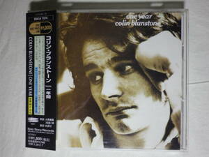 『Colin Blunstone/One Year(1971)』(1995年発売,ESCA-7575,1st,廃盤,国内盤帯付,歌詞対訳付,Say You Don’t Mind,Zombies)
