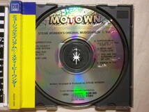 税表記無し帯 『Stevie Wonder/Original Musiquarium Ⅰ：Volume Ⅰ(1982)』(折込帯,1986年発売,R32M-1006,廃盤,国内盤帯付,歌詞対訳付)_画像3