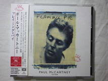 『Paul McCartney/Flaming Pie(1997)』(1997年発売,TOCP-50200,廃盤,国内盤帯付,歌詞対訳付,The World Tonight,Young Boy,Steve Miller)_画像1