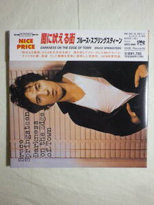 紙ジャケ仕様 『Bruce Springsteen/Darkness On The Edge Of Town(1978)』(1999年発売,SRCS-9468,国内盤帯付,歌詞対訳付,Badlands)