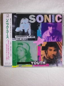 『Sonic Youth/Experimental Jet Set, Trash And No Star(1994)』(1994年発売,MVCG-155,廃盤,国内盤帯付,歌詞対訳付,グランジ)