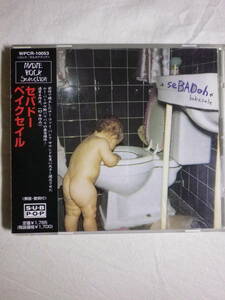 『Sebadoh/Bakesale(1993)』(1999年発売,WPCR-10053,廃盤,国内盤帯付,歌詞付,Lou Barlow,Dinosaur Jr,ローファイ,インディー)