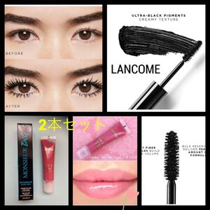 Lancome Monsieur Big ウォータープルーフマスカラ
