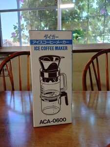 タイガー アイスコーヒーメーカー ★土日セール★