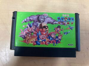 中古ファミコンソフト コナミワイワイワールド