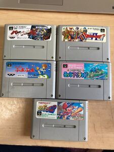 中古スーパーファミコンソフト 5本【ランダムセット】
