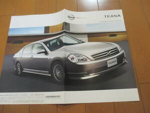 庫36226　カタログ ■NISSAN●ＴＥＡＮＡ　ティアナ　ＯＰ　アクセサリー●2005.5　発行●15　ページ