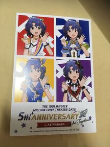 ヤフオク ミリオンライブ 5th The Idolm Ster の中古品 新品 未使用品一覧 ヤフオク ミリオンライブ 5th The Idolm Ster の中古品 新品 未使用品一覧
