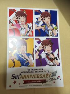 ヤフオク ミリオンライブ 5thの中古品 新品 未使用品一覧 ヤフオク ミリオンライブ 5thの中古品 新品 未使用品一覧