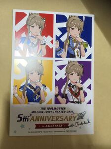 ヤフオク ミリオンライブ 5thの中古品 新品 未使用品一覧 ヤフオク ミリオンライブ 5thの中古品 新品 未使用品一覧