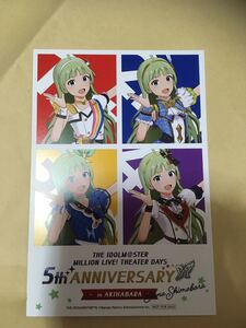 ヤフオク ミリオンライブ 5thの中古品 新品 未使用品一覧 ヤフオク ミリオンライブ 5thの中古品 新品 未使用品一覧