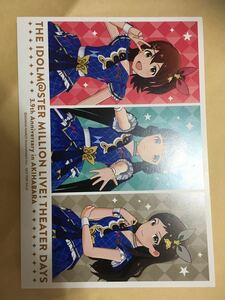 アイドルマスター　ミリオンライブ　シアターデイズ 3.9th Anniversary in AKIHABARA　特性ポストカード　春日未来　北上麗花　北沢志保