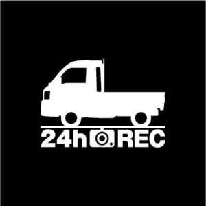 [do RaRe ko] Daihatsu Hijet Truck jumbo [S200 series ] latter term type 24 hour video recording middle sticker 