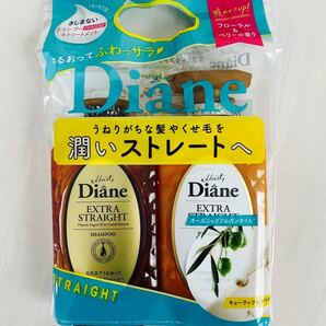 本日発送可能★ダイアン パーフェクトビューティー エクストラストレート シャンプー&トリートメント セット 450ml★新品未使用