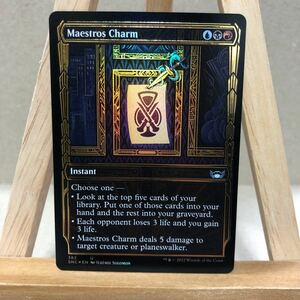 MTG 【箔押し・Foil】《貴顕廊一家の魔除け/Maestros Charm》ニューカペナの街角 マジック・ザ・ギャザリング カードゲーム インスタント