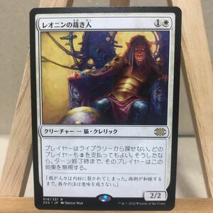 MTG 《レオニンの裁き人/Leonin Arbiter》[2X2] 日本語版 ダブルマスターズ2022 マジック・ザ・ギャザリング レア 白 クリーチャー 猫