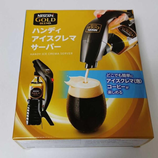 ネスカフェ ゴールドブレンド ハンディアイスクレマサーバー NGB-HIC01