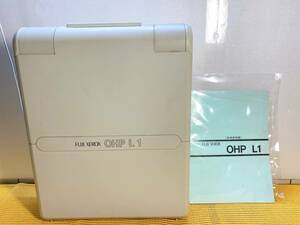 貴重　富士ゼロックス　FUJI XEROX　OHP プロジェクター L1(XJ-175)　取説付き　長期保管品　現状品