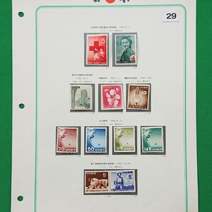 ★記念切手/日本ボストーク/P79/未使用/ファイル入/美品/シミ汚れ無/1952年~53年/大仏航空/東大創立/三番叟他計11枚