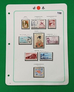 ★記念切手/日本ボストーク/P88/未使用/ファイル入/美品/シミ汚れ無/1955年/ビードロを吹く娘/子どもの日/他計10枚