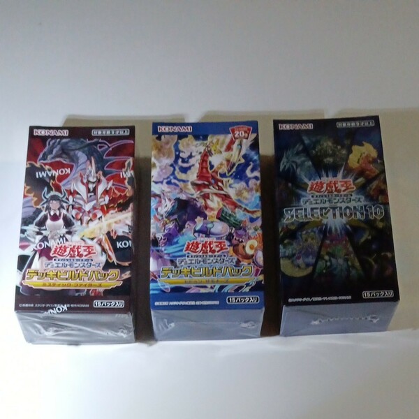 遊戯王OCG デュエルモンスターズ デッキビルドパック ミスティック・ファイターズ BOX未開封未使用商品3セット