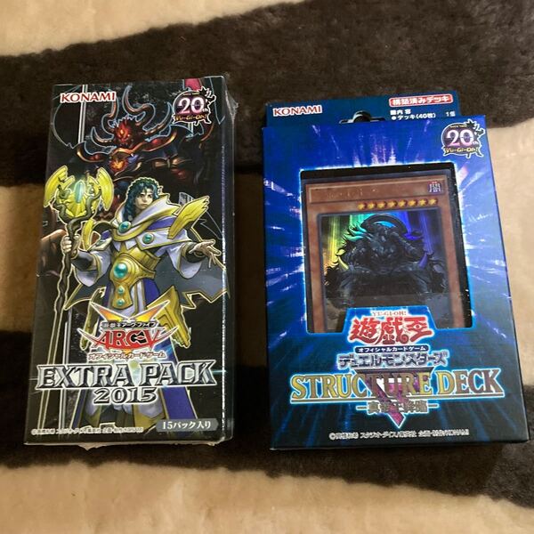 遊戯王アーク・ファイブ OCG エクストラパック 2015 BOX未開封未使用2個セット