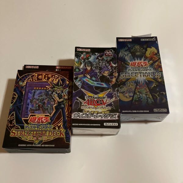 遊戯王アーク・ファイブ OCG ブースターSP ウィング・レイダーズ BOX未開封未使用商品です3点セット