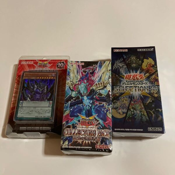 遊戯王アーク・ファイブ OCG COLLECTORS PACK 閃光の決闘者編 BOX 未開封未使用商品ですレアなサンセット